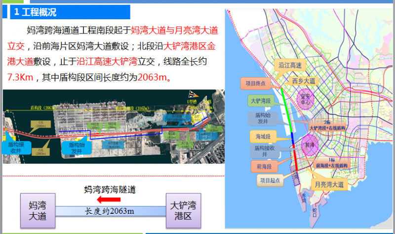 红姐118彩色印刷图库